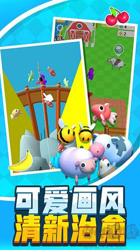 建个大农场游戏最新版 v2.59.61.48安卓版 