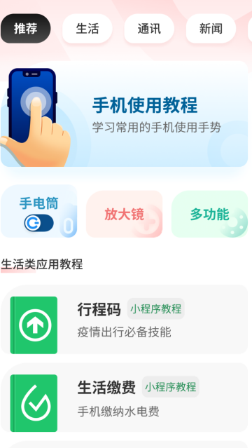 大字阅读神器app