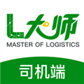 L大师司机版 v5.36.7