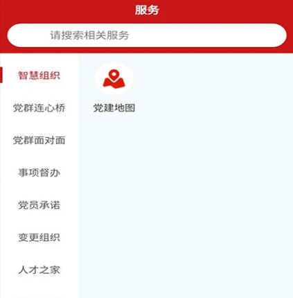 驼乡e站1