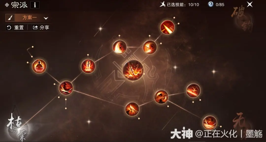 一梦江湖官方
