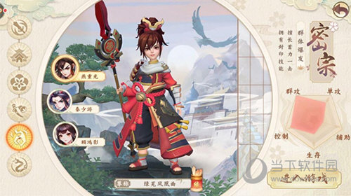 神雕侠侣oppo版本