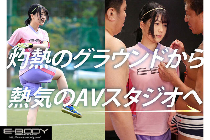 EBWH-077,日菜坂ねお(日菜坂音绪)最新作品2024/02/20发布！