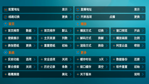 雄鹰影视高清免费版