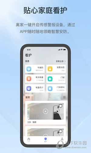 控客智能