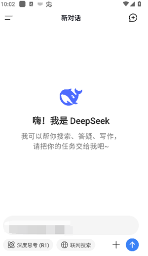 deepseekѪ