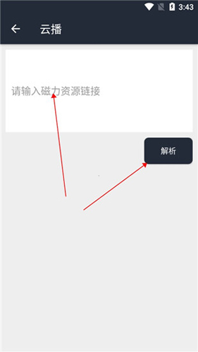 so库最新版使用教程41