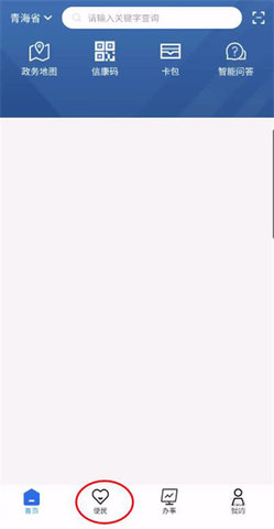 ɰ