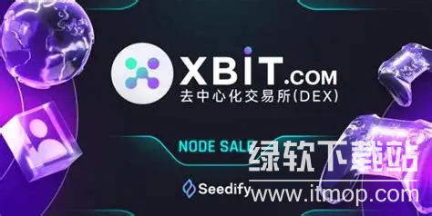 xbit合约交易容易盈利吗？xbit合约交易实战案例及策略分享