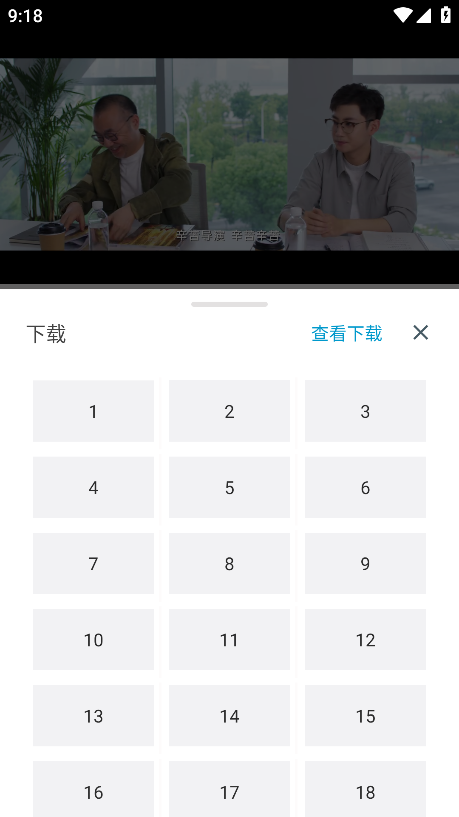 剧永久影视去广告版