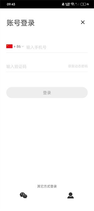 知末