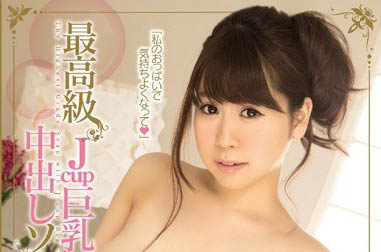 最新推荐！J乳神兽女优《河西希》精选作品介绍……