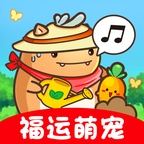 福运萌宠手机版下载 v1.1.1