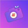 福满相机 v1.2.6 安卓版