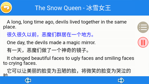 教学方法配图9