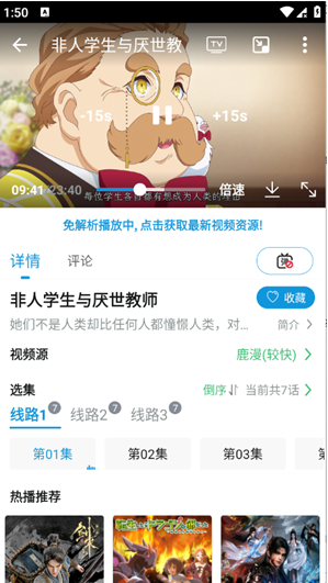 次元库官方正版APP下载