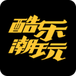 酷乐潮玩 v3.45.0最新版