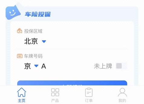 优保联