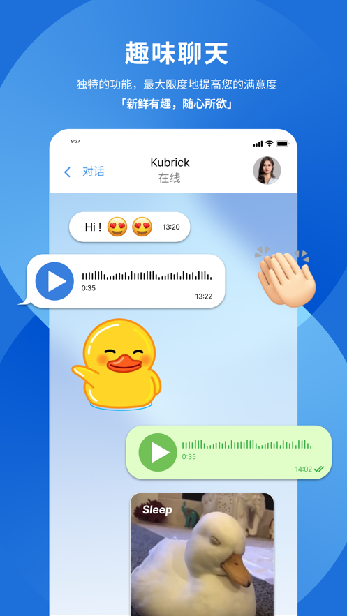 popchat
