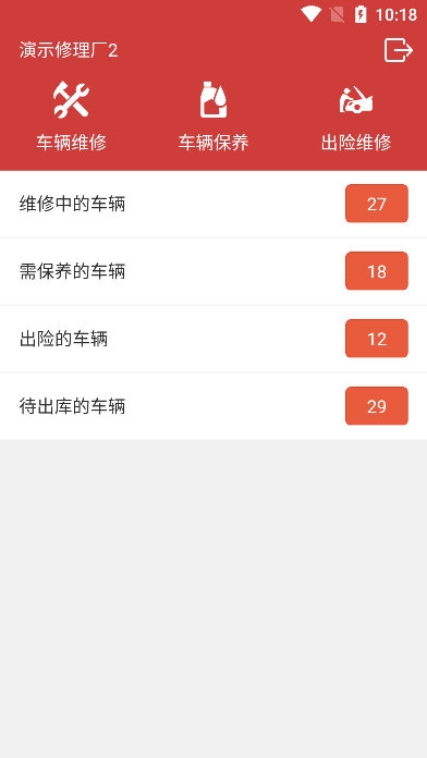 使用说明配图2