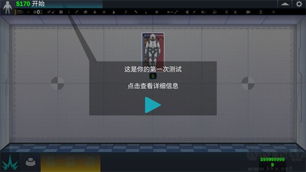 人类实验室官网版 v1.7.0安卓版 
