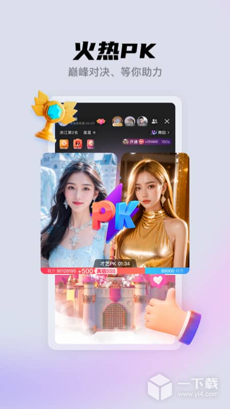 酷我聚星 v8.79.00最新版下载