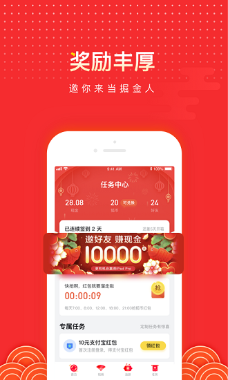 搜狐資訊app