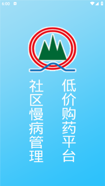 清峰健康1