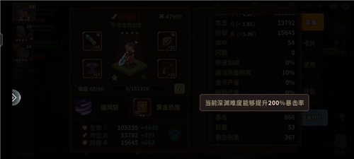 浮石之旅单机版新手必看攻略1