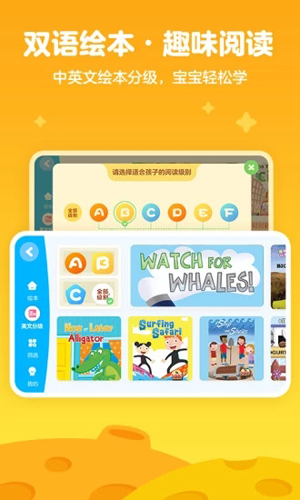 爱奇艺奇巴布儿童版 v15.7.0