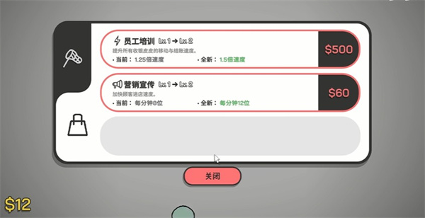 虎皮鹦鹉的昆虫小店