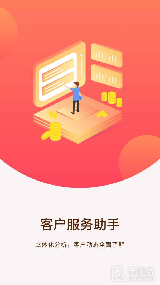 终极理财师 v7.1.5