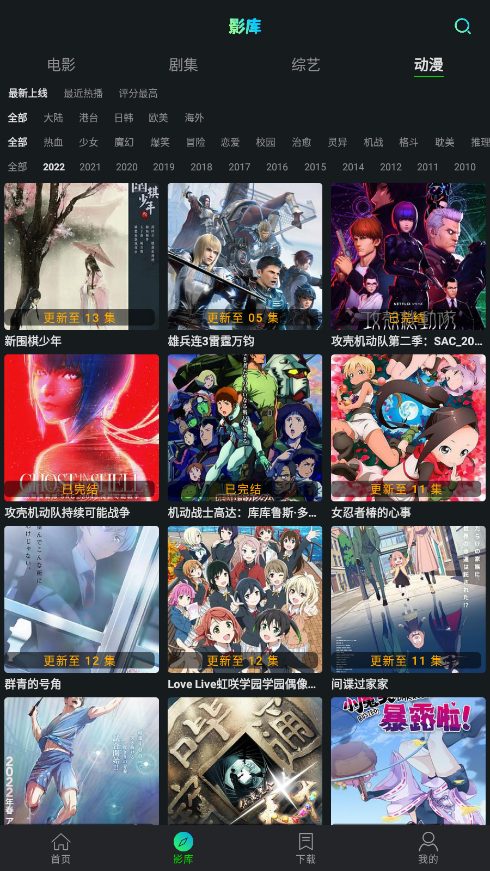 小苹果影视1.08下载截图1