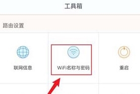 如何设置密码配图1