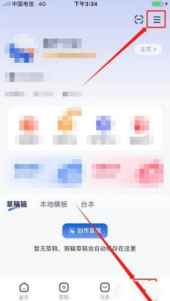 创作猫