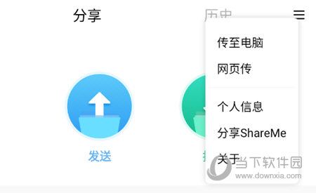 ShareMe