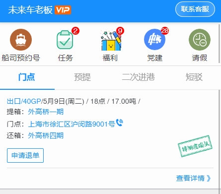 软件优势配图1