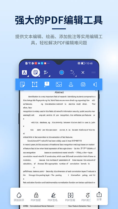 迅捷pdf编辑器 v1.9.9.0