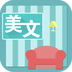 美文FMv1.4.2