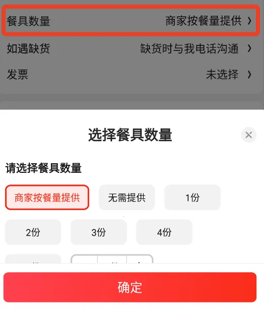 京东商城官方正版