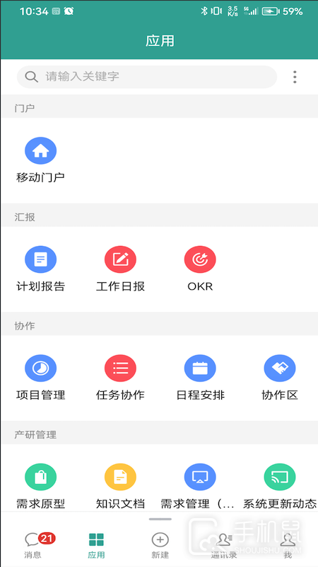 eteams v4.0.228