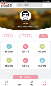 人人看绿色版