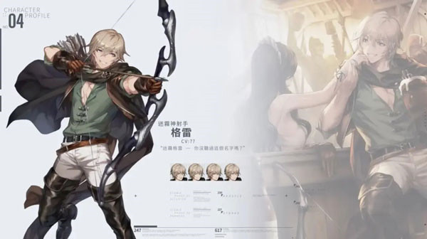 棕色尘埃2国际服(BrownDust2)