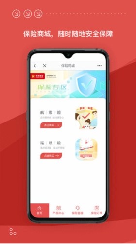特色介绍配图1