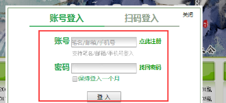 晉江論壇交流區APP