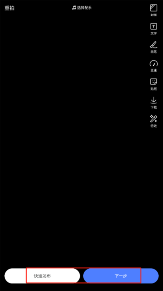 陌陌短视频图片10