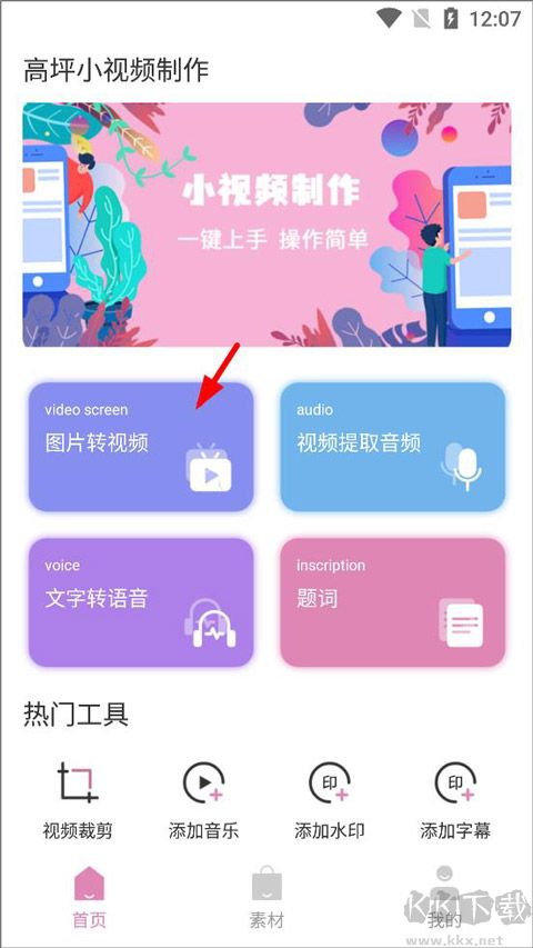 ƺСƵappͻv1.1.4
