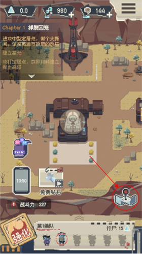 丧尸派对游戏截图4