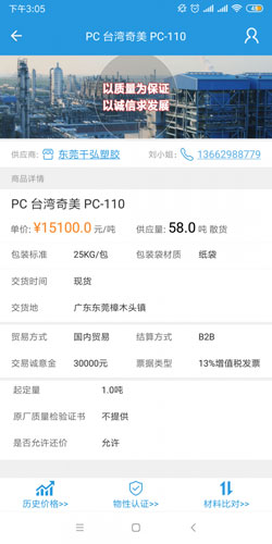 普拉司app v5.12.0