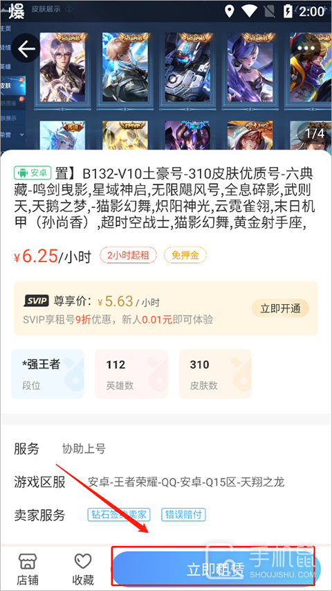 虚贝网